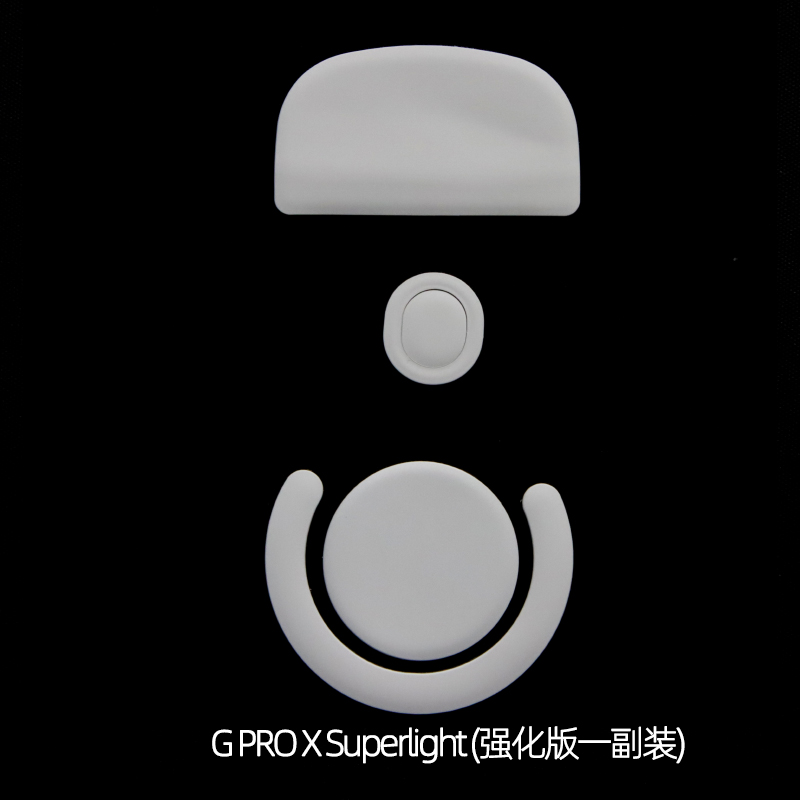 1 verpakking Esports Tiger Arc - Logitech Mouse G Pro X Superlight recensie en prijs